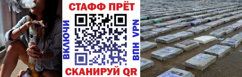 Где найти наркотики Новочебоксарск АМФЕТАМИН КОКАИН Alpha PVP Мефедрон Каннабис