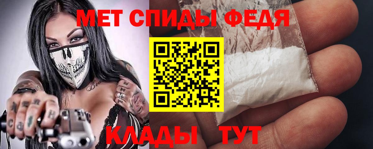 Новочебоксарск  Амфетамин Premium  Вход с VPN 