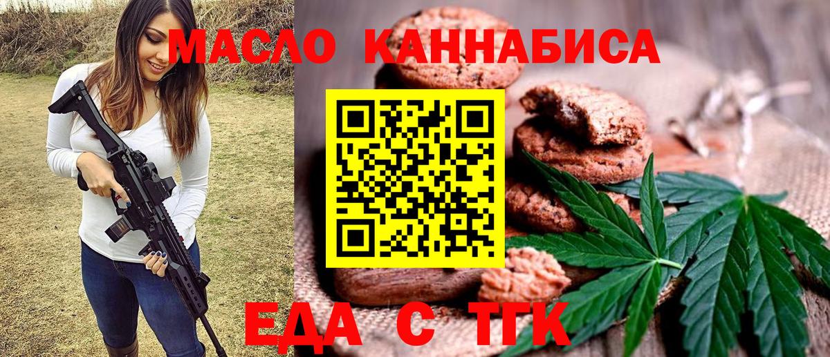Новочебоксарск  Canna-Cookies марихуана  Вход с VPN 