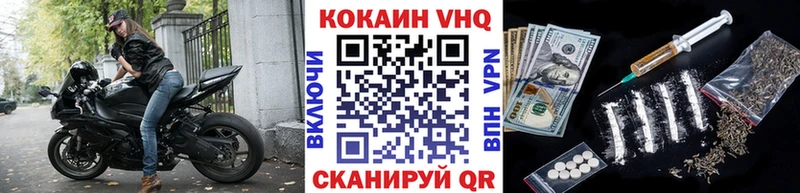 где продают Новочебоксарск Cocaine 97%