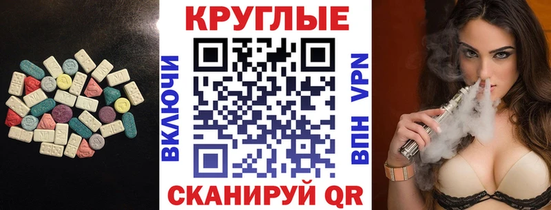 hydra ONION  Новочебоксарск  ЭКСТАЗИ 250 мг  где купить наркоту 