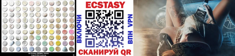 Экстази диски Новочебоксарск