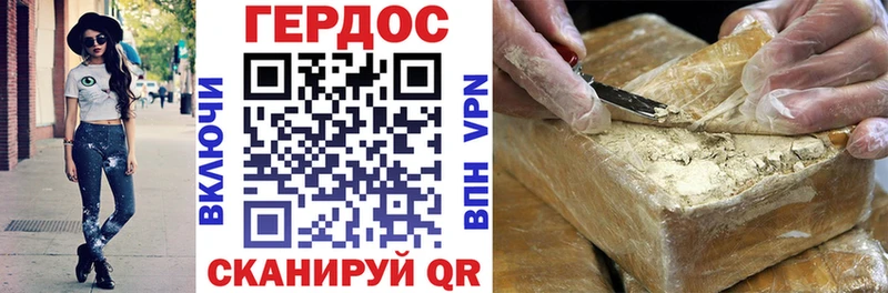 ГЕРОИН афганец  маркетплейс клад  Новочебоксарск 