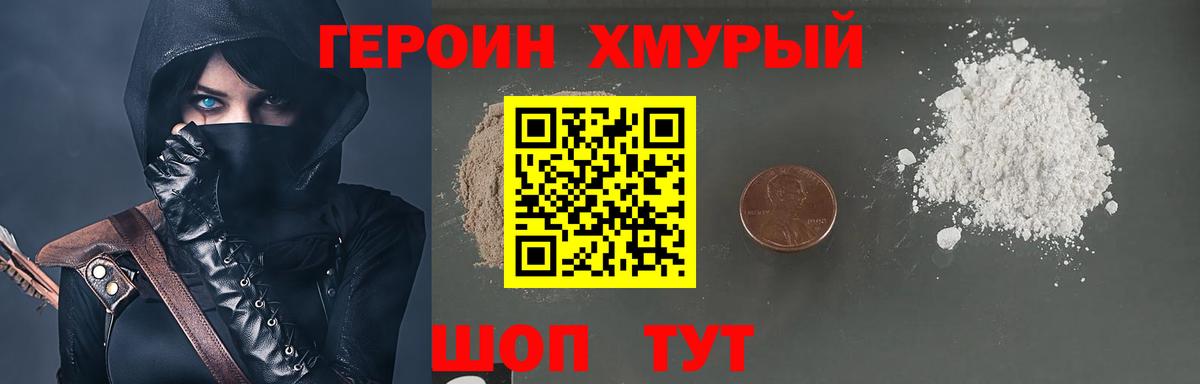 Амфетамин  Плюхи  CBD масло  Новочебоксарск  Вход с VPN  МАРИХУАНА  Кокаин  Мяу-Мяу 