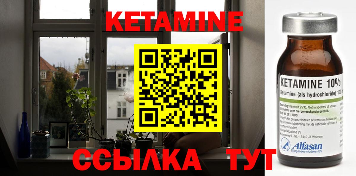Меф кристаллы  КОКАИН  Новочебоксарск  Вход с VPN  ГАШИШ  Каннабис 