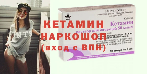 COCAINE Медногорск
