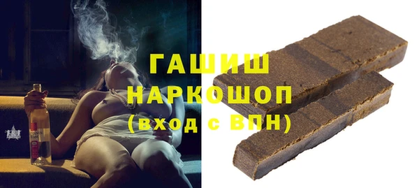 прущие грибы Магас