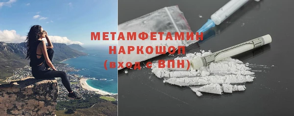 тгк Медвежьегорск