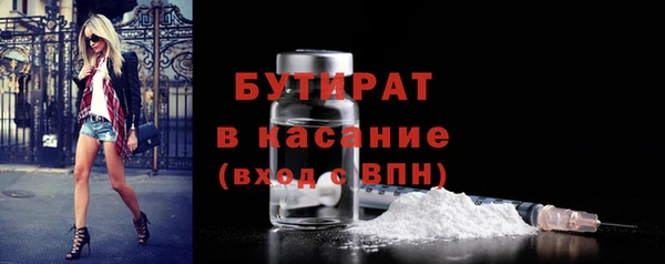 COCAINE Медногорск