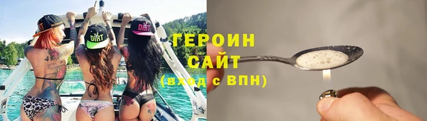 спайс Волгодонск