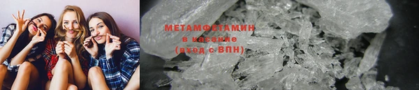 молекула духа Березники