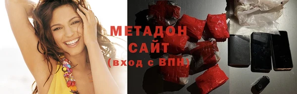 метадон Мегион