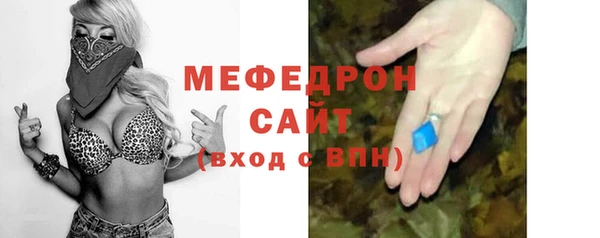 прущая мука Окуловка