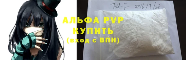 дистиллят марихуана Одинцово