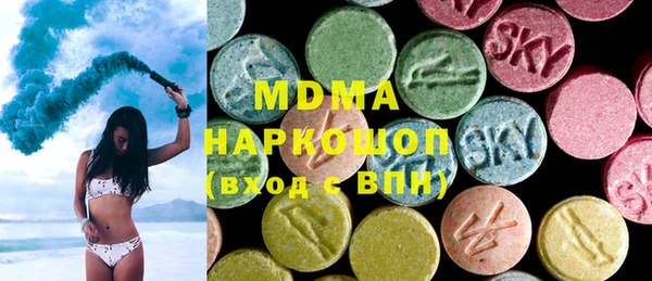 тгк Медвежьегорск
