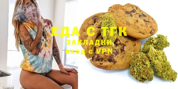 таблы Майский