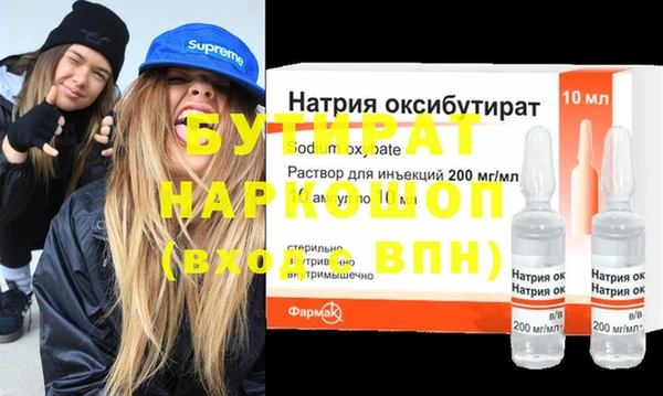 тгк Медвежьегорск