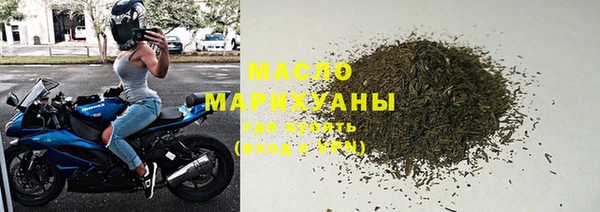 эйфоретик Домодедово