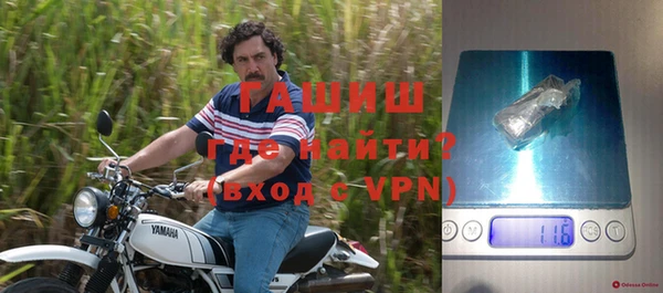 метадон Мегион