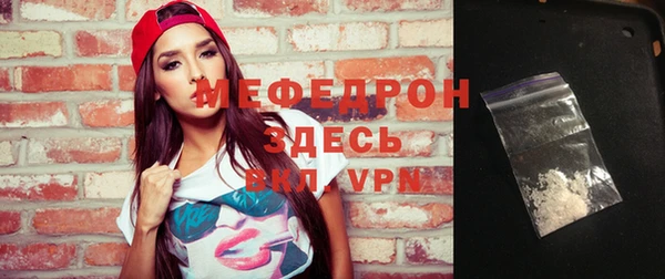 прущие грибы Магас