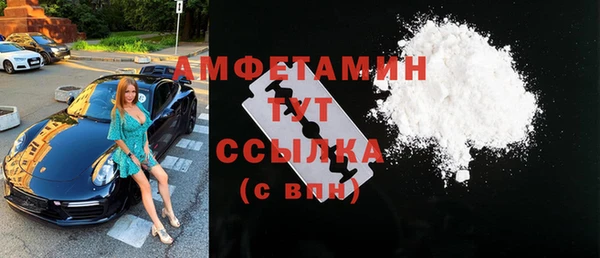 COCAINE Медногорск