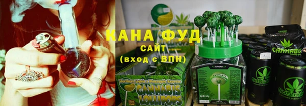 прущие грибы Магас