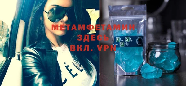 прущие грибы Магас