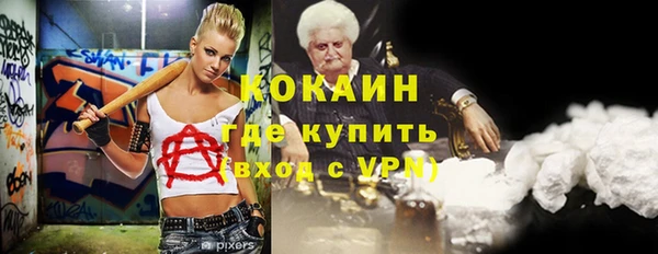 ГАЛЛЮЦИНОГЕННЫЕ ГРИБЫ Оленегорск