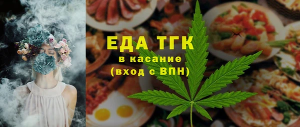 метадон Мегион