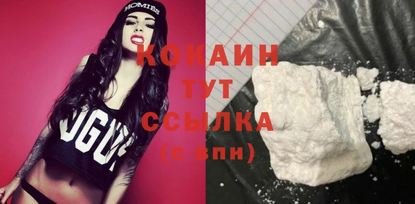 COCAINE Медногорск