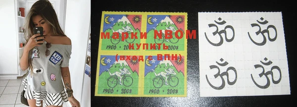 COCAINE Медногорск