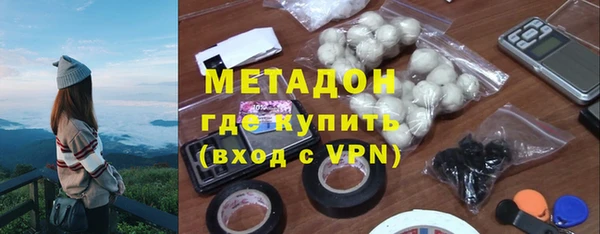 прущие грибы Магас