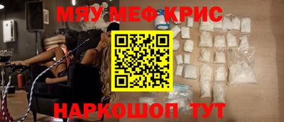 спайс Жуковский