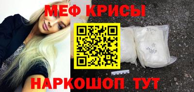 спайс Жуковский