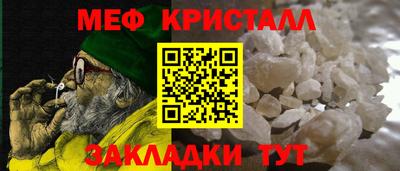 каннабис Заводоуковск