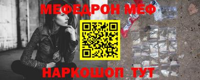 скорость Абинск