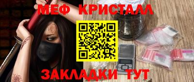каннабис Заводоуковск
