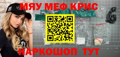 каннабис Заводоуковск