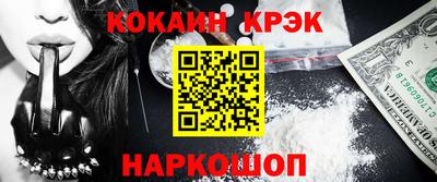 гашишное масло Заволжье