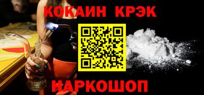 гашишное масло Заволжье