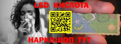 гашишное масло Заволжье