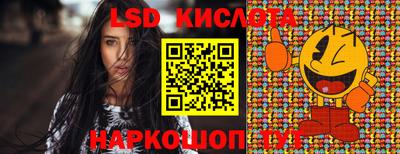 каннабис Заводоуковск