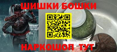 спайс Жуковский