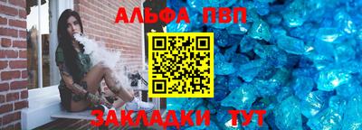 гашишное масло Заволжье