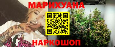 гашишное масло Заволжье