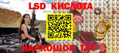 спайс Жуковский