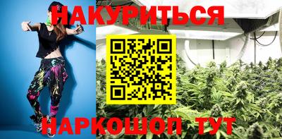 каннабис Заводоуковск