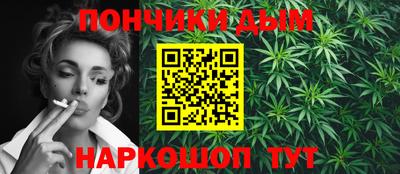 гашишное масло Заволжье