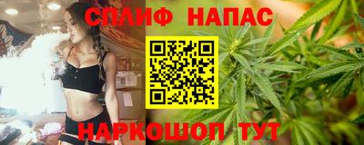 спайс Жуковский