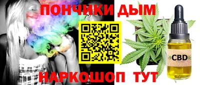 каннабис Заводоуковск